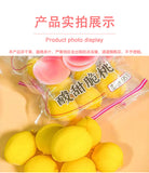 Classic Childhood Snack Fruit Treat Crispy Sweet & Sour Peach Slices 95g/bag