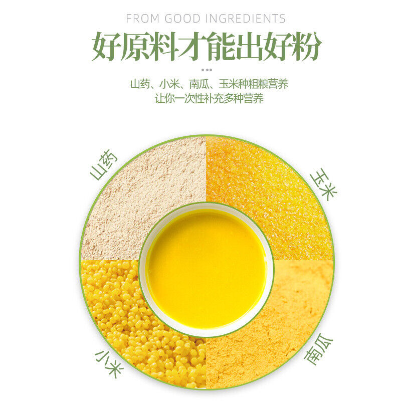Yam Millet Pumpkin Corn Soup 500g Nutritious Breakfast Meal Replacement Powder