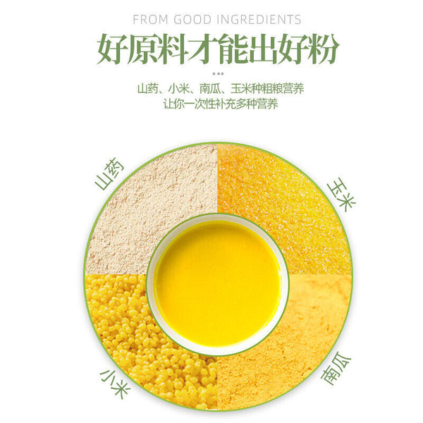 Yam Millet Pumpkin Corn Soup 500g Nutritious Breakfast Meal Replacement Powder