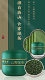 Premium Cloud Mist Green Tea Ming Qian Spring Tea 50g High Mountain Floral Aroma