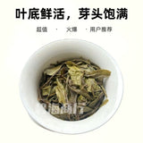 Yunnan Ancient Tree Raw Pu-erh Tea Natural Sheng High Mountain Loose Leaf