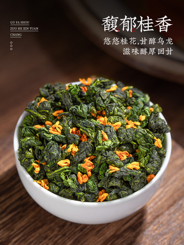 Strong Fragrance Osmanthus Oolong Tea Authentic Ancient Scented Osmanthus Tea