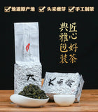 Taiwanese Dayuling Oolong Tea  Oolong Green Tea Alpine Tea Fragrant 150g