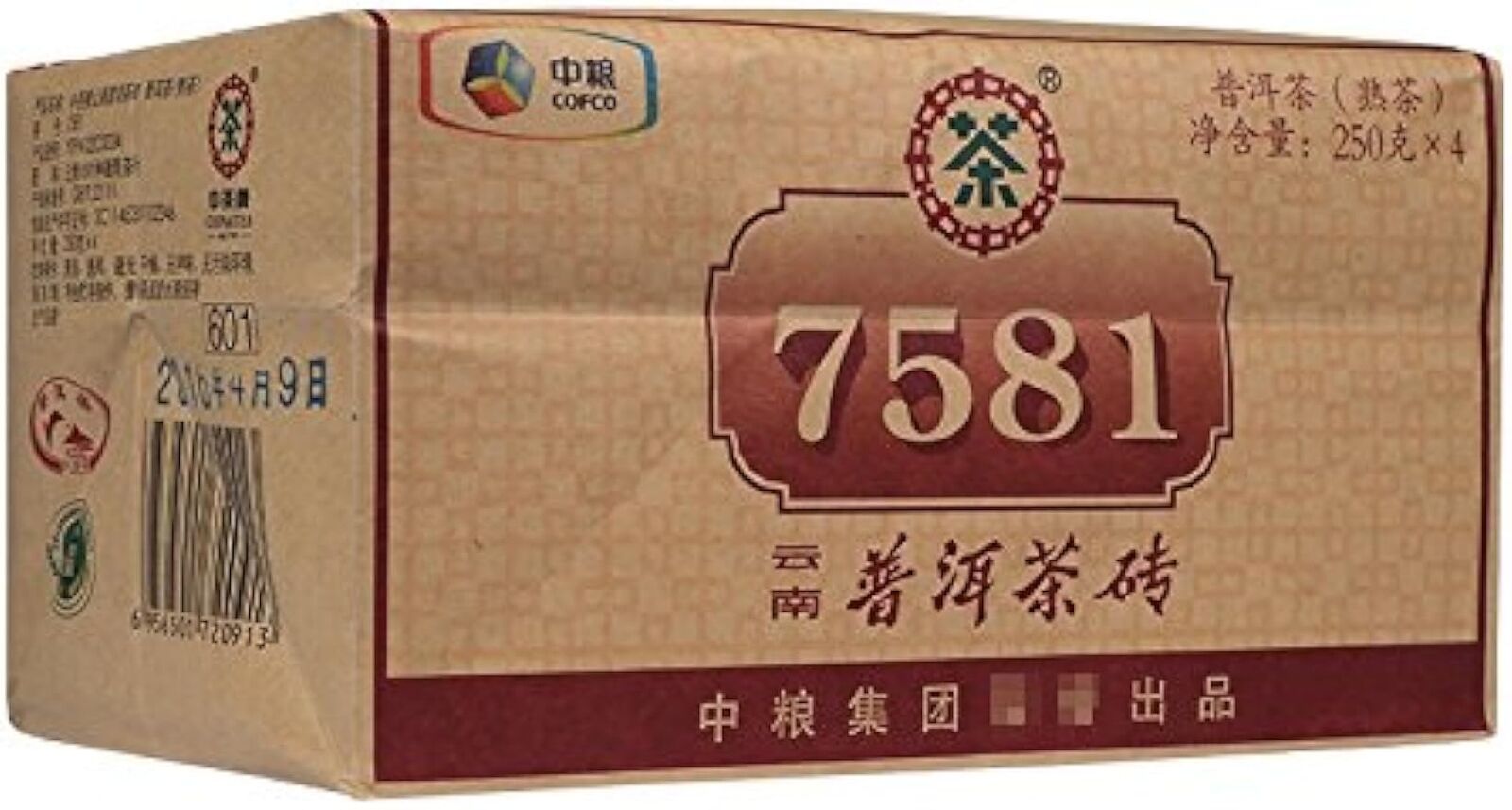 Chinese Tea 7581 Four Pieces Tile Monolithic 250G 1000g/Pack Pu'er Ripe Tea
