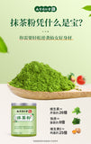 Organic Matcha Powder for Drinking Pure Matcha Tea Powder Green Tea 100g/Canned