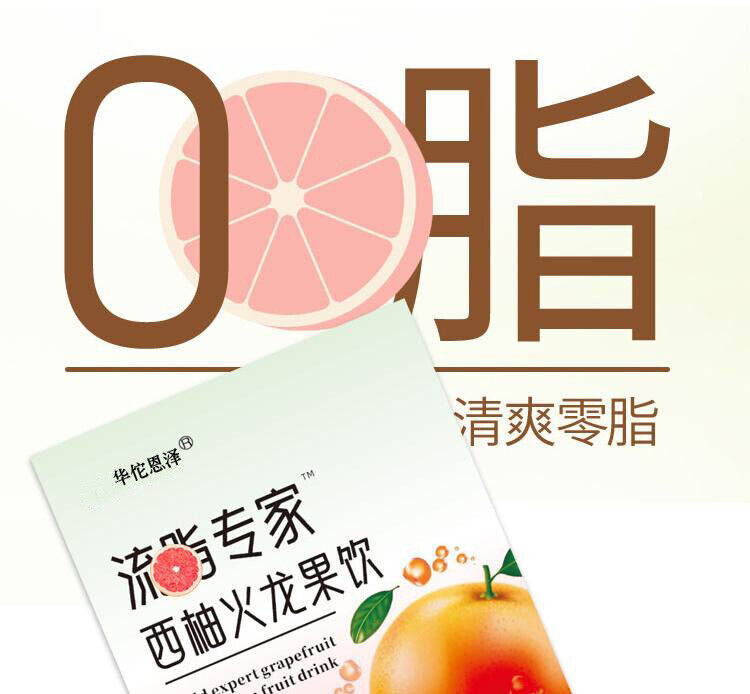 Grapefruit Dragon Fruit Drink Vegetable Essence Drink Fruit Vegetable Juice150ml