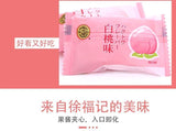 White Peach Flavor Sandwich Marshmallow Gummy Snacks Wedding Candy 徐福记白桃味夹馅棉花糖