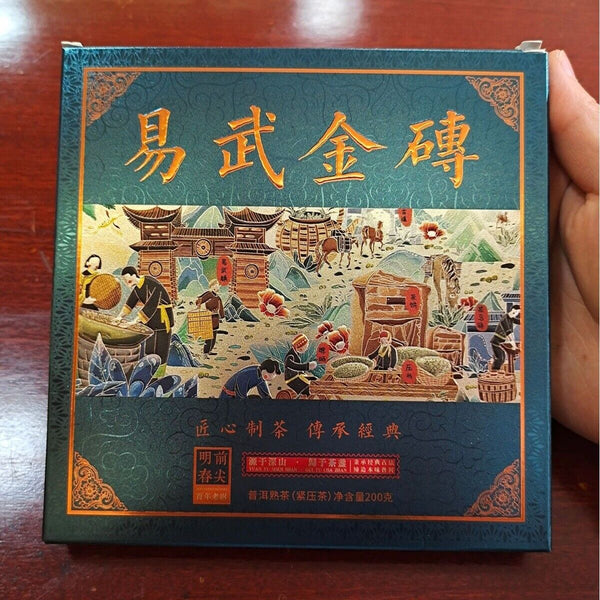 Premium 2016 Yunnan Pu-erh Ripe Tea Square Thin Slice 200g Box