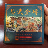 Premium 2016 Yunnan Pu-erh Ripe Tea Square Thin Slice 200g Box