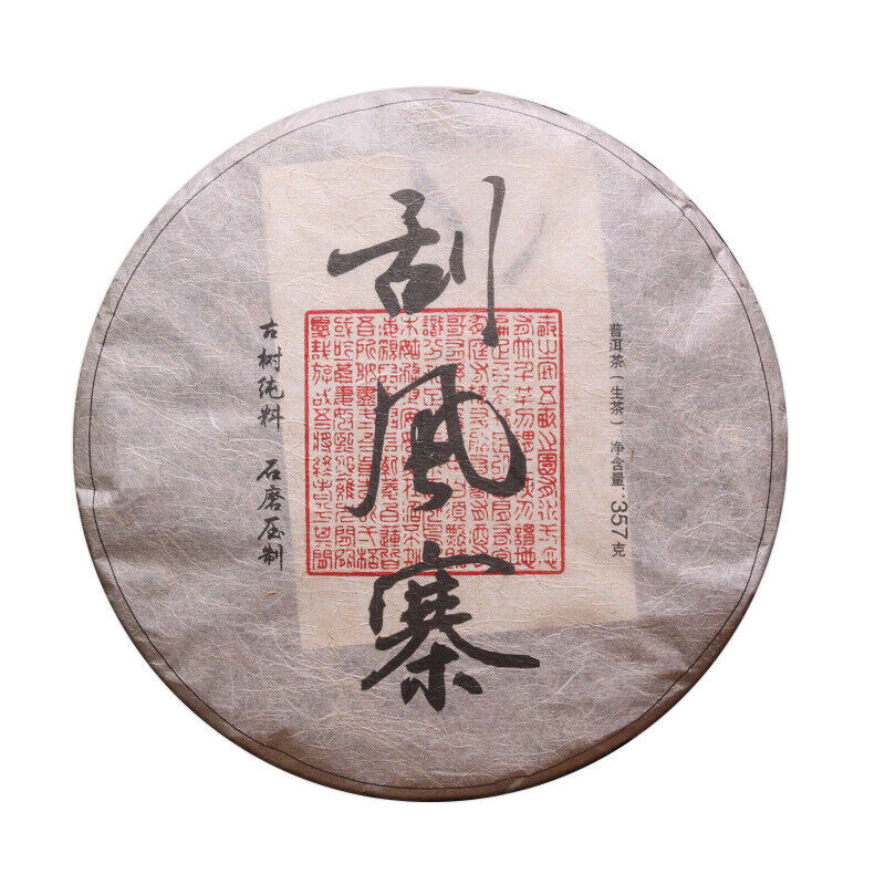 Puerh Tea Pu-erh Tea Raw Tea Scrape Wind Walled Village 357g Tea Puer Tea