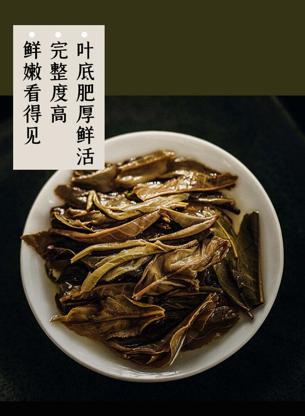 Yunnan Pu'er Old Tea Tea Xigui Pu'er Raw Tea Cake 357g