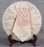 Aged Raw Tea Yunnan Nannuoshan Arbor Qizi Round Tea Cake 357g