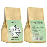 150g Qingqianliucorn beard mulberry leaf five treasure tea bag infusion health
