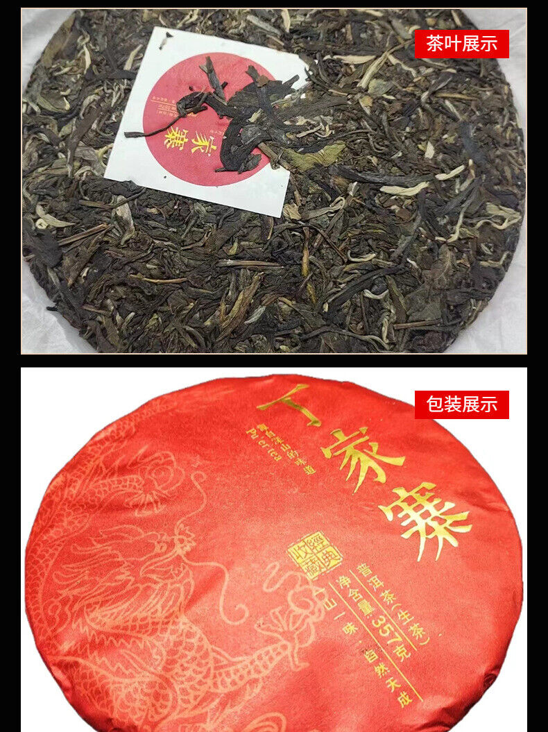 Yunnan Pu'er Tea Dingjiazhai Ancient First Spring Pu'er Raw Tea 357g Cake Tea