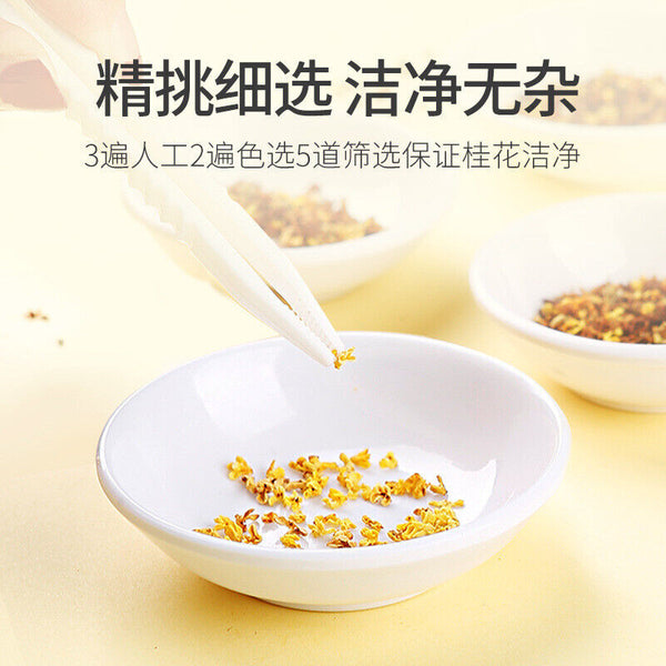 25g Flower Tea 桂花茶 桂花干特产罐装 花茶 Osmanthus Tea
