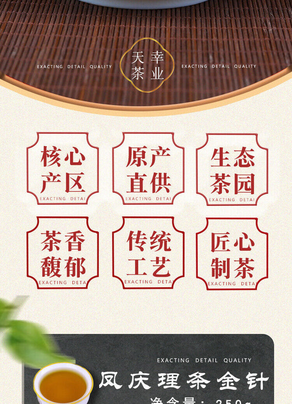Yunnan Black Tea KungFu Black Tea Fengqing Lijie Gold Needle Honey Gold Bud8.8oz