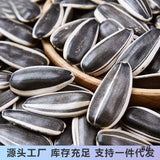 Fresh Roasted Large Sunflower Seeds Inner Mongolia Snack