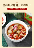 150g Nourishing cinnamon red dates wolfberry tea Chrysanthemum rose health tea