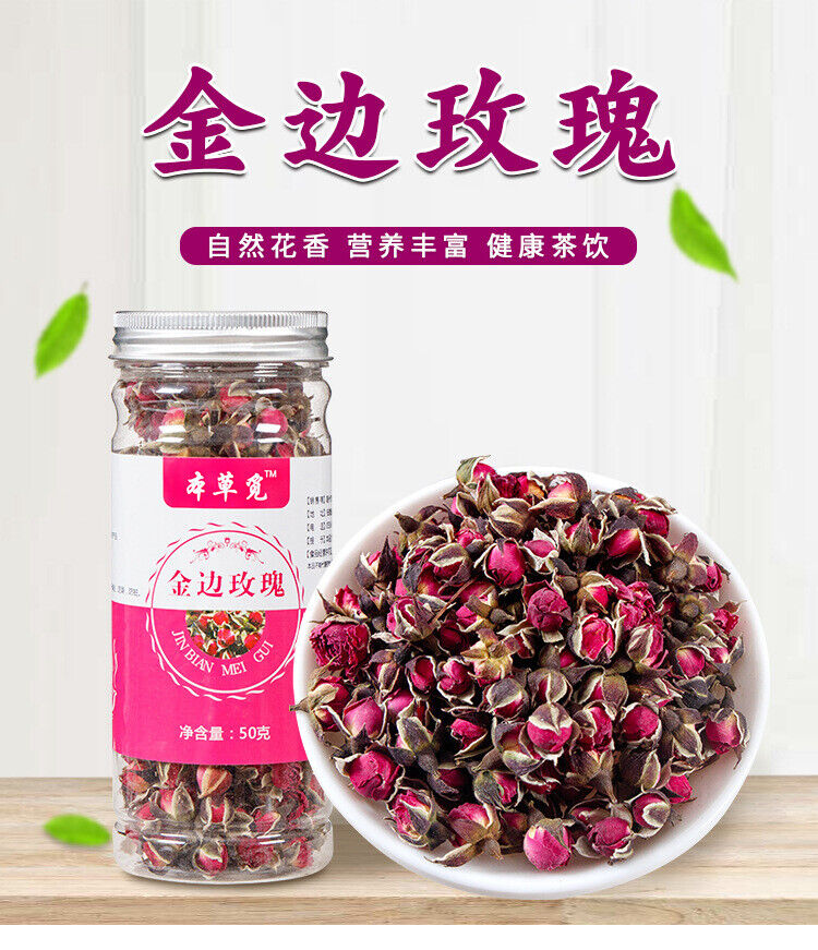 Gold Rim Roses Dried Rose Gold Rim Roses Tea