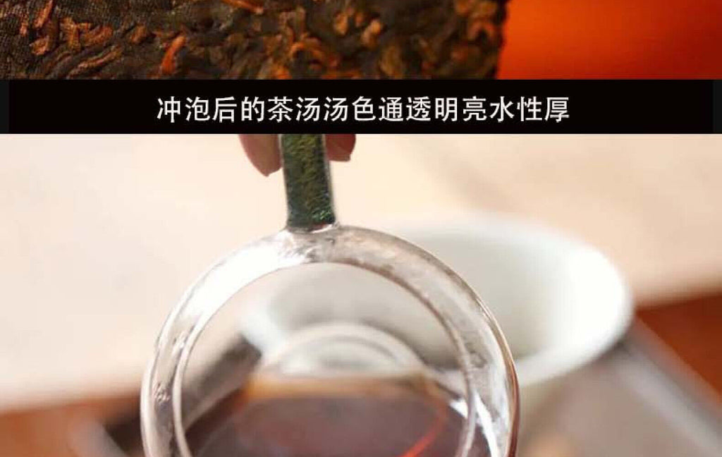 Yunnan Pu'er Tea Lincang Iceland Ripe Tea Cake Tea 357g Pu'er Tea Cake