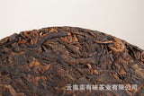 357g Yunnan Pu'er Tea Banzhang Old Tree Cake Tea Pu'er Ripe Tea