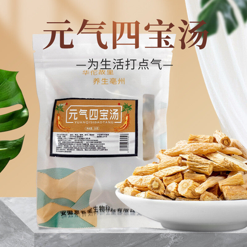 Vital Four Herbs Tea Triangular Bags Astragalus Ginseng Ophiopogon Codonopsis Secondary image