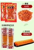 50 Assorted辣条大礼包  50 Bags Economical Spicy Snack Gift Pack – Unique Spicy Strips