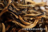 500g Yunnan Dian Hong tea Jasmine tea Yunnan Fengqing Dian Hong Mao Feng tea