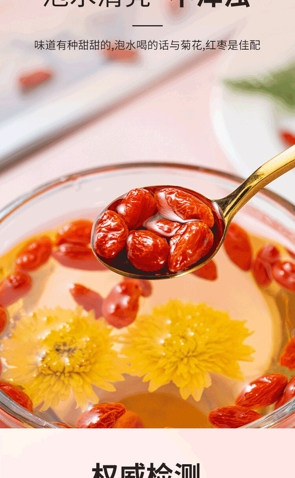 Premium Ningxia Goji Berries – Jumbo Size, Canned for Tea & Soup