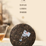 Dayi 7542 Raw Pu-erh 150g Menghai Taetea Chinese