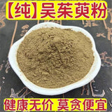 Freshly Ground Evodia Powder Chinese Herbal Medicine Pure Wu Zhu Yu Powder 500g