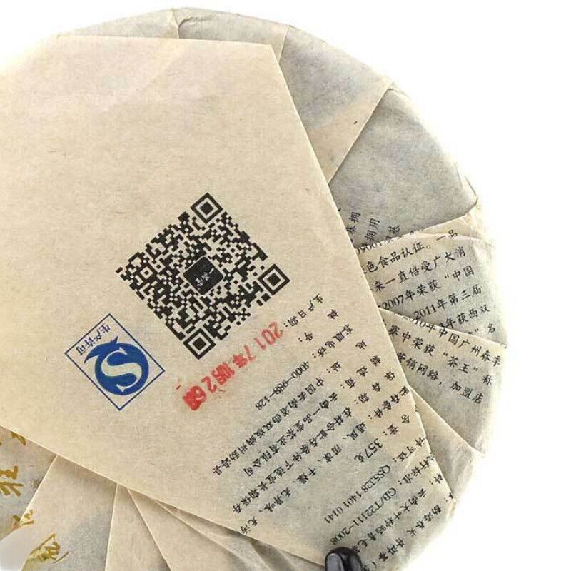 357g Authentic Natural Puer Tea Organic Yunnan Menghai Chun Jian Puerh Tea Secondary image