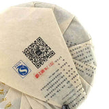 357g Authentic Natural Puer Tea Organic Yunnan Menghai Chun Jian Puerh Tea