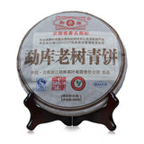 Mengku Rong's 2008 Mengku Old Tree Green Cake Pu'er Raw Tea Puerh Sheng 400g