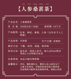 Red Date Tea for Men for Fatigue and Wellness Ginseng Mulberry Goji Berry