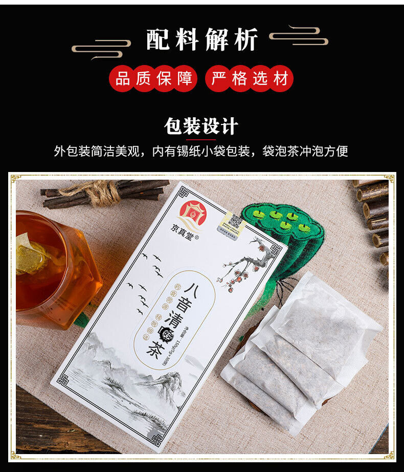 Herbal Cleansing Tea Honeysuckle Loquat Fruit Licorice Lily Mint Flower Tea