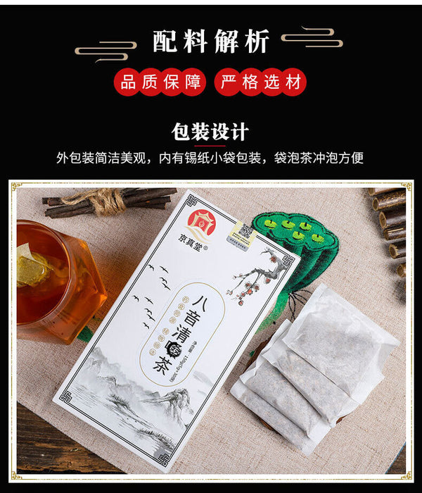 Herbal Cleansing Tea Honeysuckle Loquat Fruit Licorice Lily Mint Flower Tea