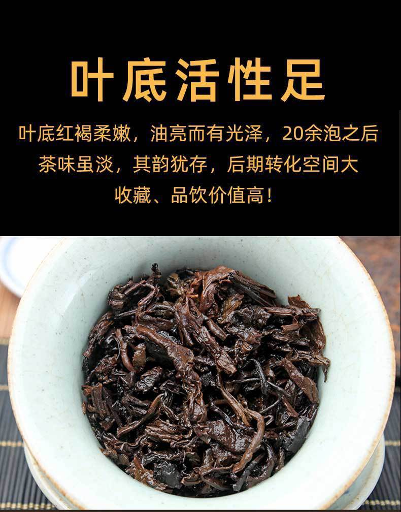 357g Puerh Tea Cake Yunnan Pu'er Ripe Tea Mengku Iceland Chen Yun Pu'er Tea