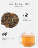 2014 Fuding White Tea Chenpi Shoumei Tea Cake High Mountain Sun-dried Tea 350g
