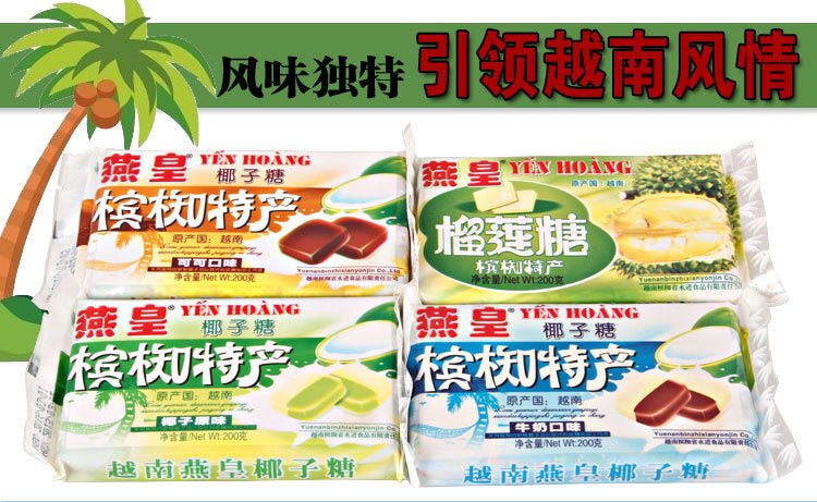 200g Durian Cocoa Milk Flavored Snack Vietnamese Yanhuang Coconut Candy