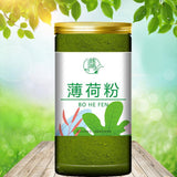 Edible Rinse Cool Baking Mask Powder Pure Peppermint Powder- 60g