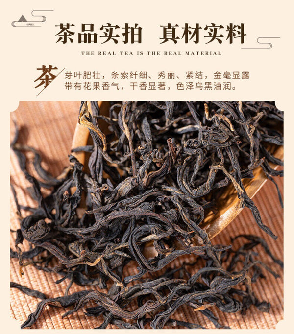 Yunnan High Mountain Old Tree Sun Dried Red Tea Fokeng Large Leaf Premium
