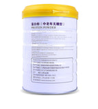 Protein Powder Middle Aged Unsweetened 400g Supplemental Nutrition Protein