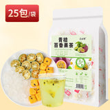 Green Orange Lemon Hundred Fragrance Fruit Tea Summer Cold Brewing Tea Fruit Tea