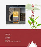 Rougui Cinnamon Medium Roast Floral Loose Leaf Fujian Oolong 250G Wuyi Rock Tea