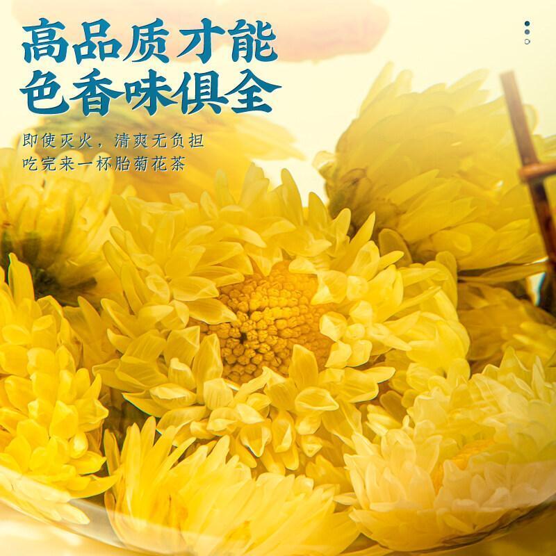 New Chrysanthemum Organic Premium Chrysanthemum Buds Floral Dried Flower Tea 40g