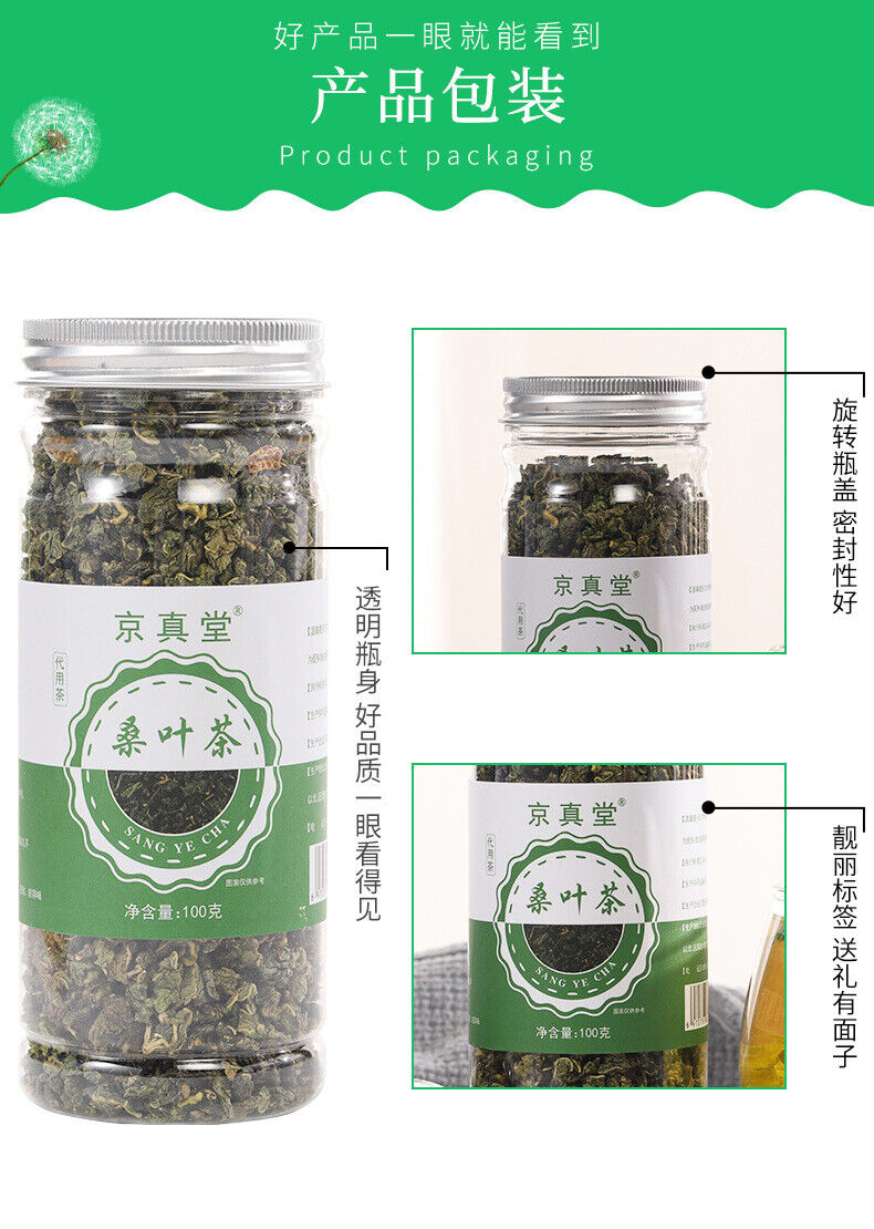 Mulberry Leaf Tea 100g Dried Herbal Tea in Bottle and Tin Packaging