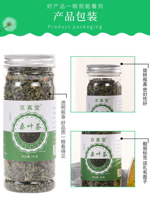 Mulberry Leaf Tea 100g Dried Herbal Tea in Bottle and Tin Packaging