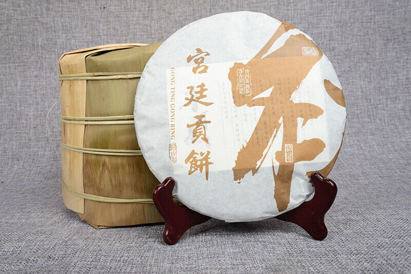 Yunnan Pu'er Ripe Tea Cake Pu'er Ripe Tea 357g Golden Bud Tea Cake