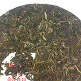 Authentic Xiaguan Golden  Pu-erh Jinsi Tiebing Puer 357g Organic Puerh Tea